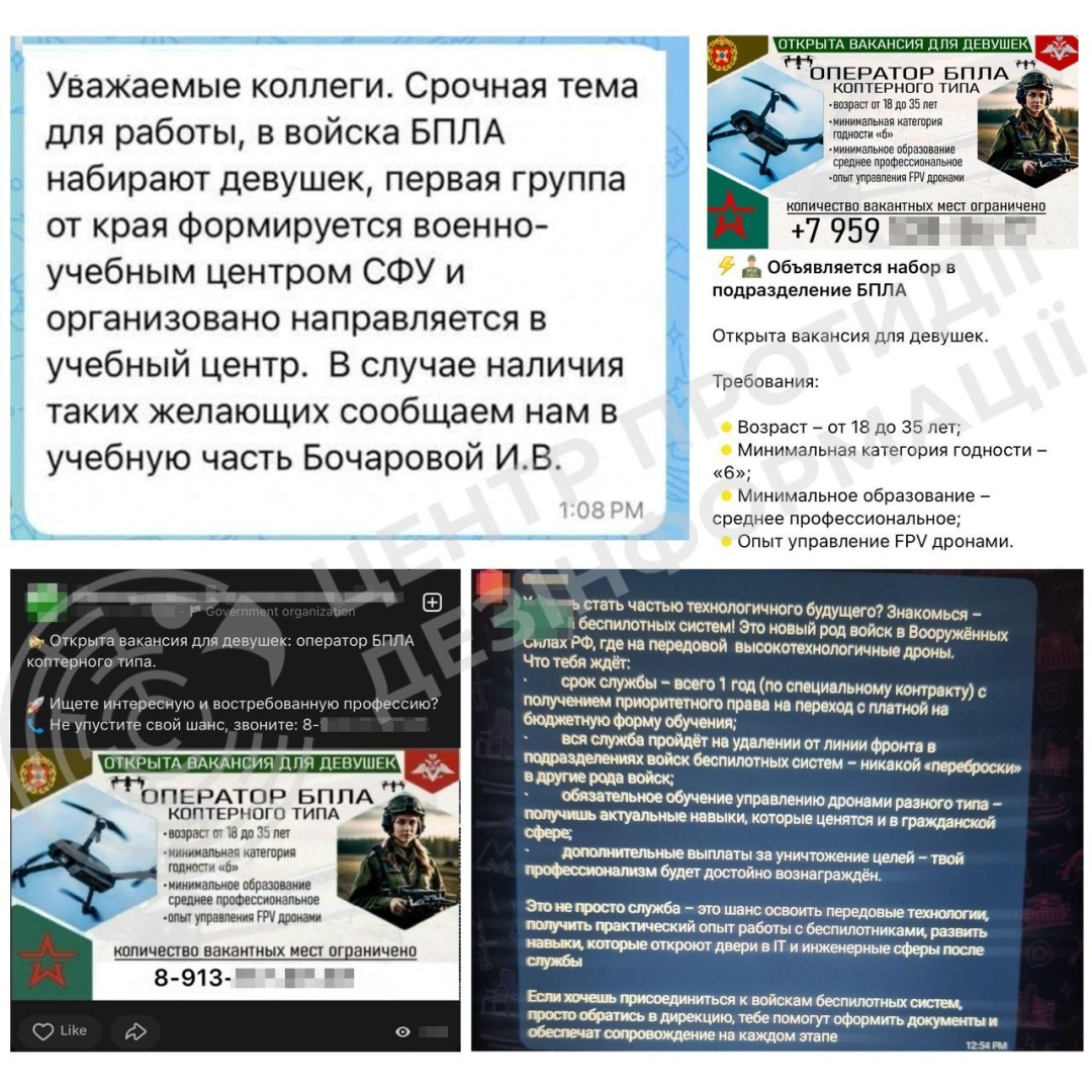 Колаж: ЦПД