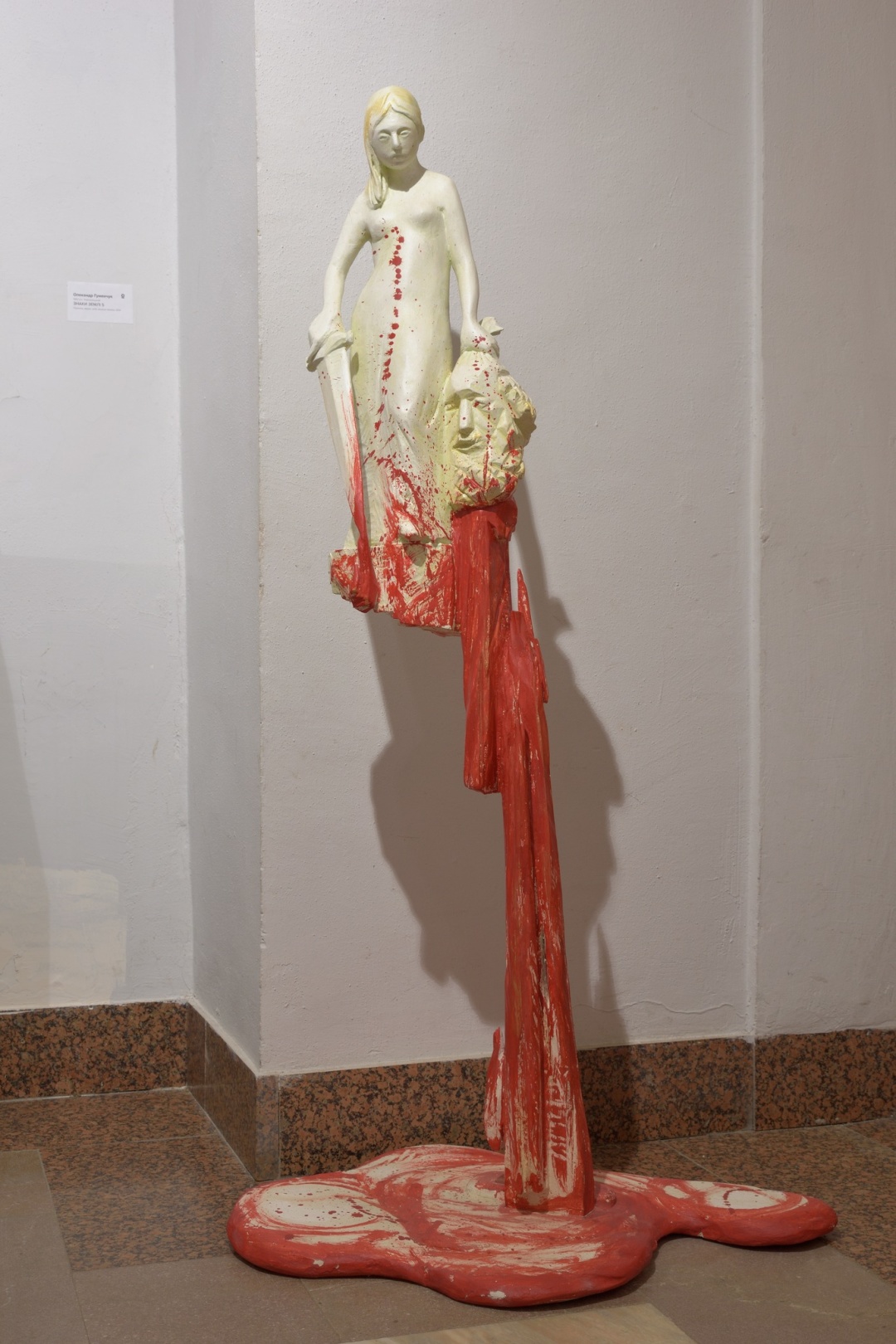 Любов Якименко 
