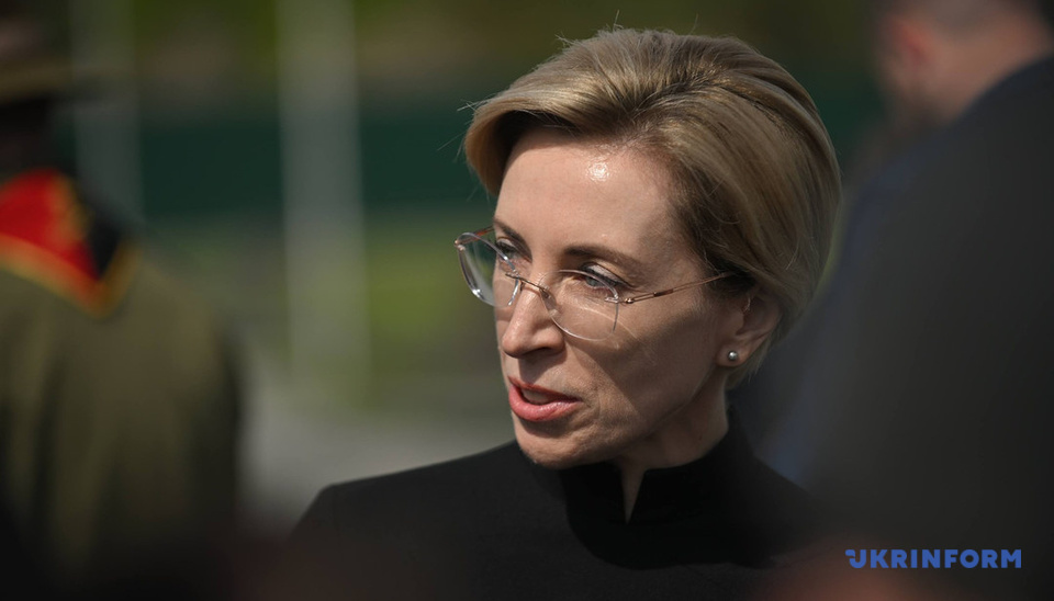 Ірина Верещук