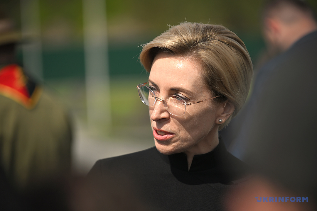 Ірина Верещук