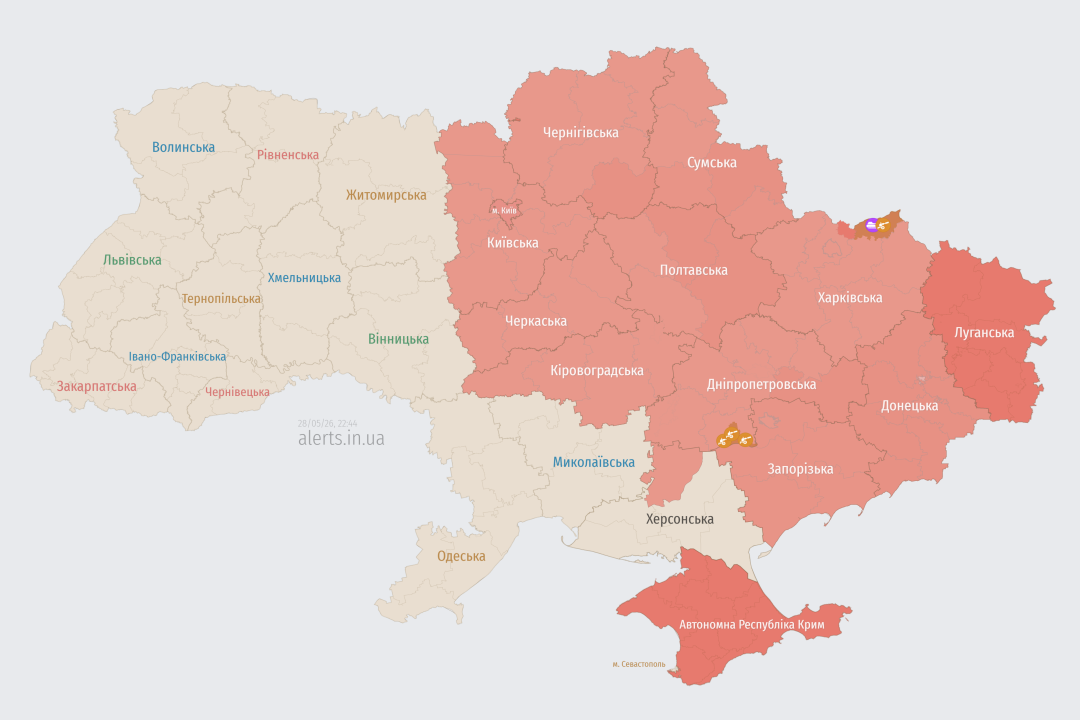 У Києві та низці оластей оголошена тривога через загрозу балістики