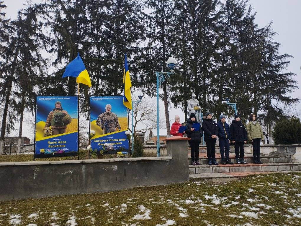 Пам’яті сержанта Алли Яцюк (позивний «Василівна»)