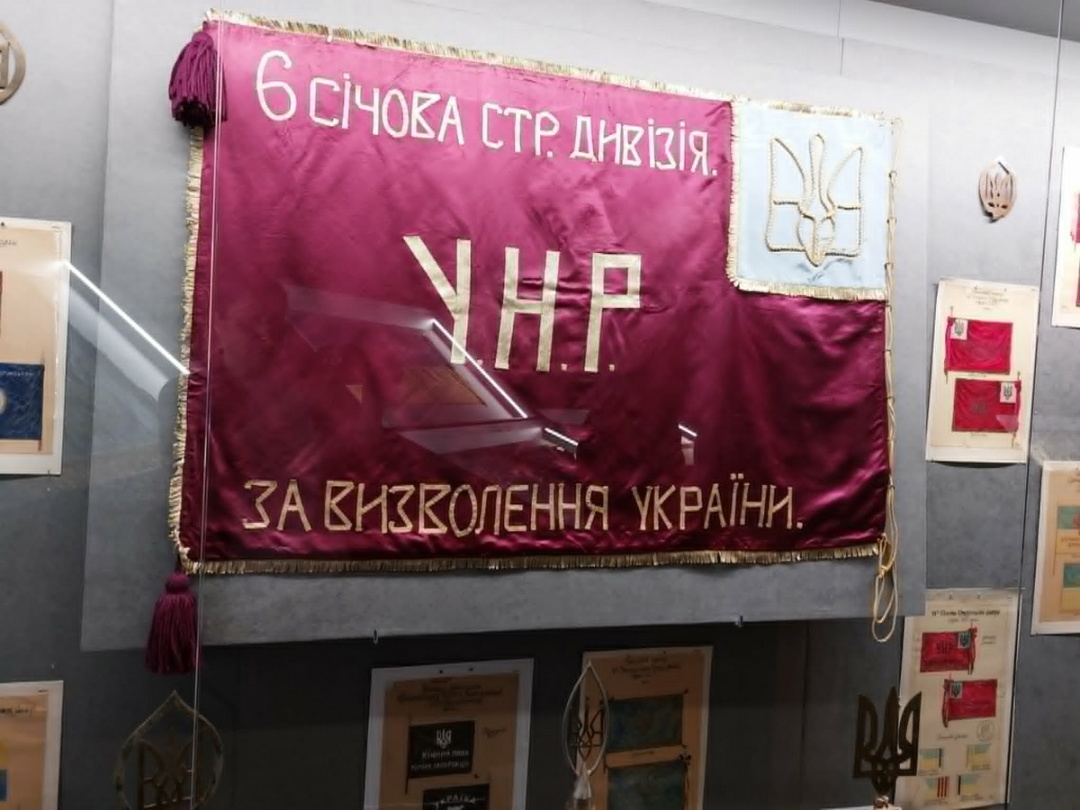 Прапор 6-ї Січової стрілецької дивізії Армії УНР 1920 р. (копія за малюнком М. Битинського). 1966 р.