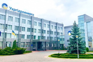 Кабмін завершив формування наглядової ради Укргідроенерго