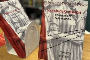 У Берліні порушили питання видимості українок-в’язнів Равенсбрюка в німецькій культурі пам’яті