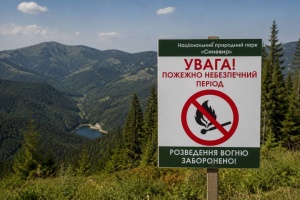 У Нацпарку Синевир вводять обмеження для туристів через пожежну небезпеку