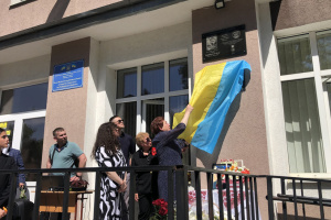 У Чернівцях відкрили меморіальні дошки загиблим на фронті Левицькому та Месюку