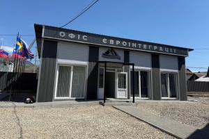 На Закарпатті відкрили перший в Україні сільський Офіс євроінтеграції