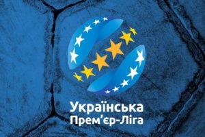 ФК «Кривбас» переміг «Карпати» у чемпіонаті УПЛ