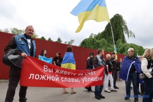 У Празі перед кладовищем активісти зустрічали «Нічних вовків»