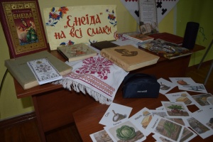 У Миколаєві презентували гастрономічний рушник «Гостина з Енеїдою»