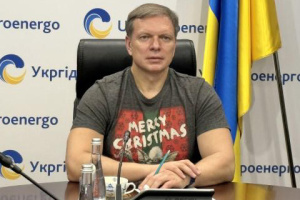 В Укргідроенерго обрали генерального директора
