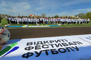 Відкритий фестиваль футболу УАФ зібрав дітей у Києві