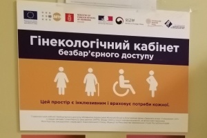 У Миколаєві працюють кабінети безбар’єрного доступу для жінок