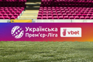 Прем'єр-ліга назвала лауреатів 28-го туру чемпіонату України з футболу