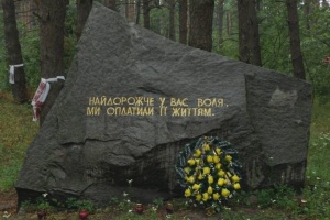 Битва за Україну. День тисяча п’ятсот сорок четвертий