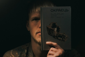 Виходить книжка азовця «Расті» про 886 днів російського полону