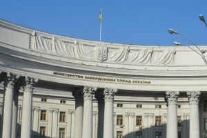 Ukraine apologizes to Estonia over unintended drone incident – Foreign Ministry