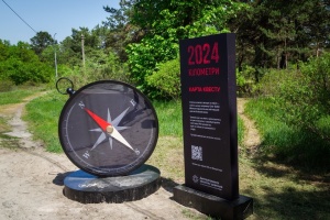 ‎У Києві запрацював інтерактивний маршрут-квест за книгою розвідників «2024 кілометри»