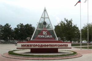 У Росії дрони атакували один з найбільших НПЗ «Лукойлу» та хімкомбінат - ЗМІ
