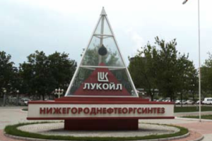 Des drones ukrainiens frappent une raffinerie majeure de Loukoïl et un complexe chimique dans le kraï de Stavropol en Russie