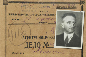 Remains of OUN leader Andriy Melnyk, his wife returned to Ukraine