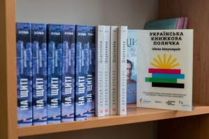 У бібліотеці угорського міста Егер відкрили «Українську книжкову поличку»