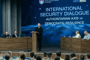 У Національній академії СБУ відбувся «Міжнародний безпековий діалог»