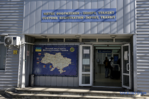 Найбільші митні надходження у вересні забезпечили нафтопродукти й автомобілі