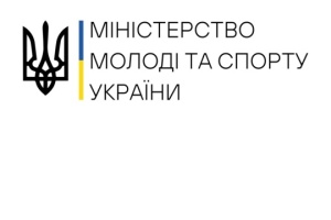 Мінмолодьспорту виступило із заявою щодо рішень міжнародних федерацій про зняття обмежень з Росії та Білорусі