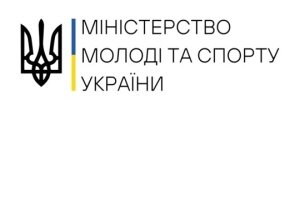 Le ministère ukrainien des Sports réagit à la levée des sanctions contre la Russie et le Bélarus par les fédérations internationales