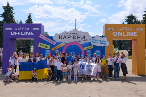 Авіакомпанія “Українські вертольоти” забезпечила участь понад 60 дітей-сиріт наших Захисників у Фестивалі кар'єри