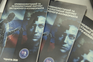 За колабораціонізм засудили 579 українців, 400 з них чекають на обмін до РФ