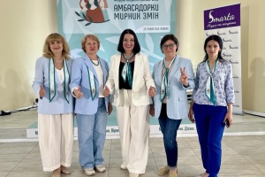 На Львівщині відбувся Форум мережі жінок-ВПО «Амбасадорки мирних змін»