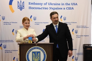У Вашингтоні презентували українську марку до 250-річчя незалежності США