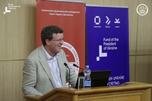 Професор Единбурзького університету Чарльз Кокелл прочитав відкриту лекцію в КНУ ім.Тараса Шевченка