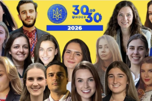 СКУ оголосив лауреатів премії «30 до 30» 