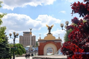 Kyiv marks City Day