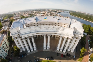 Foreign Ministry building damaged during massive attack on Kyiv