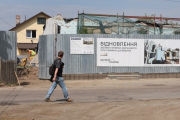 Suspected hideout discovered during renovation of Shukhevych Museum