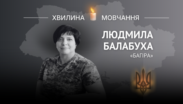Пам'яті парамедикині Людмили Балабухи (позивний «Багіра»)