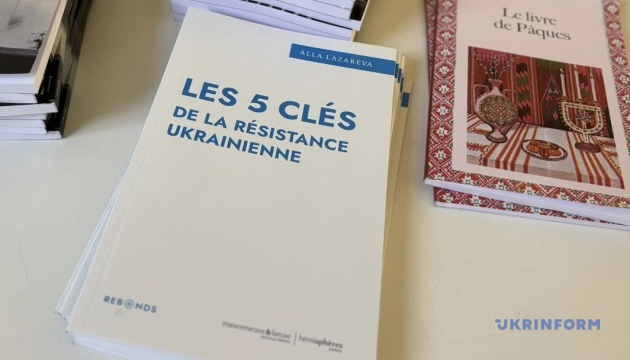 Українська журналістка розповіла про спротив Росії в есеї-путівнику для французів