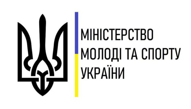 У Мінмолодьспорту окреслили плани розвитку закладів фізичної культури і спорту на 2026-2027 роки