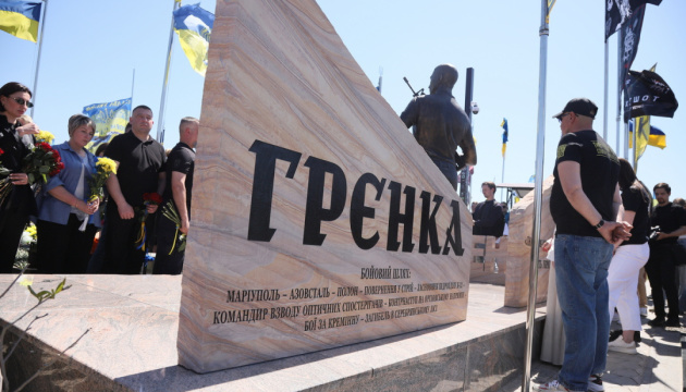У Вінниці відкрили меморіал на честь Героя України Назарія Гринцевича