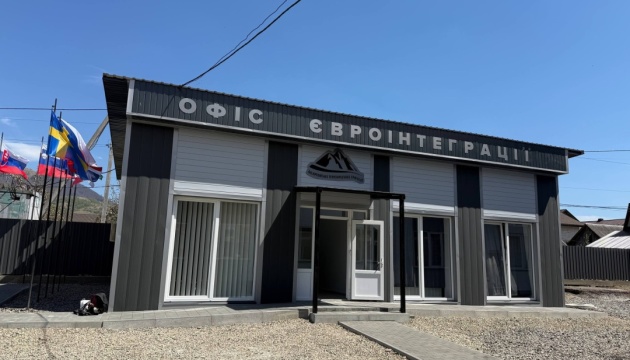 На Закарпатті відкрили перший в Україні сільський Офіс євроінтеграції