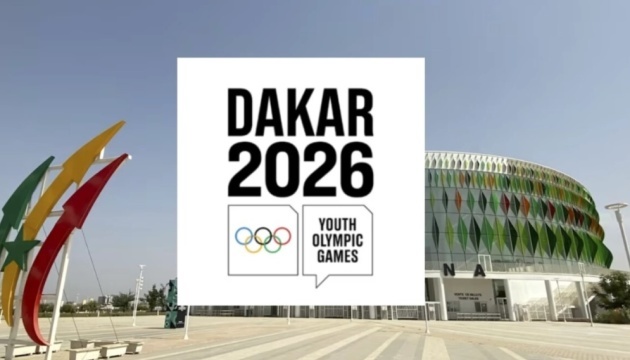 Жіноча збірна України 3х3 виступить на Юнацьких Олімпійських іграх-2026