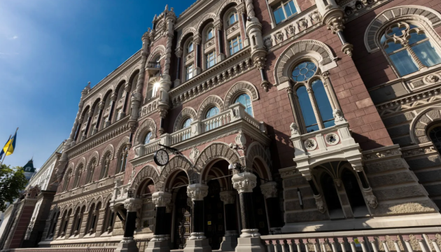 НБУ у квітні оштрафував чотири небанківські фінустанови
