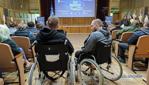 Кіно реабілітує поранених: дивись українське