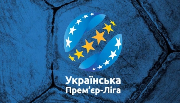 ФК «Кривбас» переміг «Карпати» у чемпіонаті УПЛ