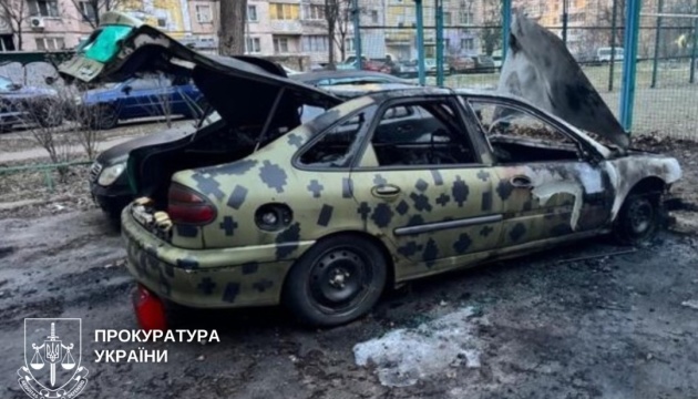Викрили чоловіка, який шукав виконавців для підпалу військових авто у Києві